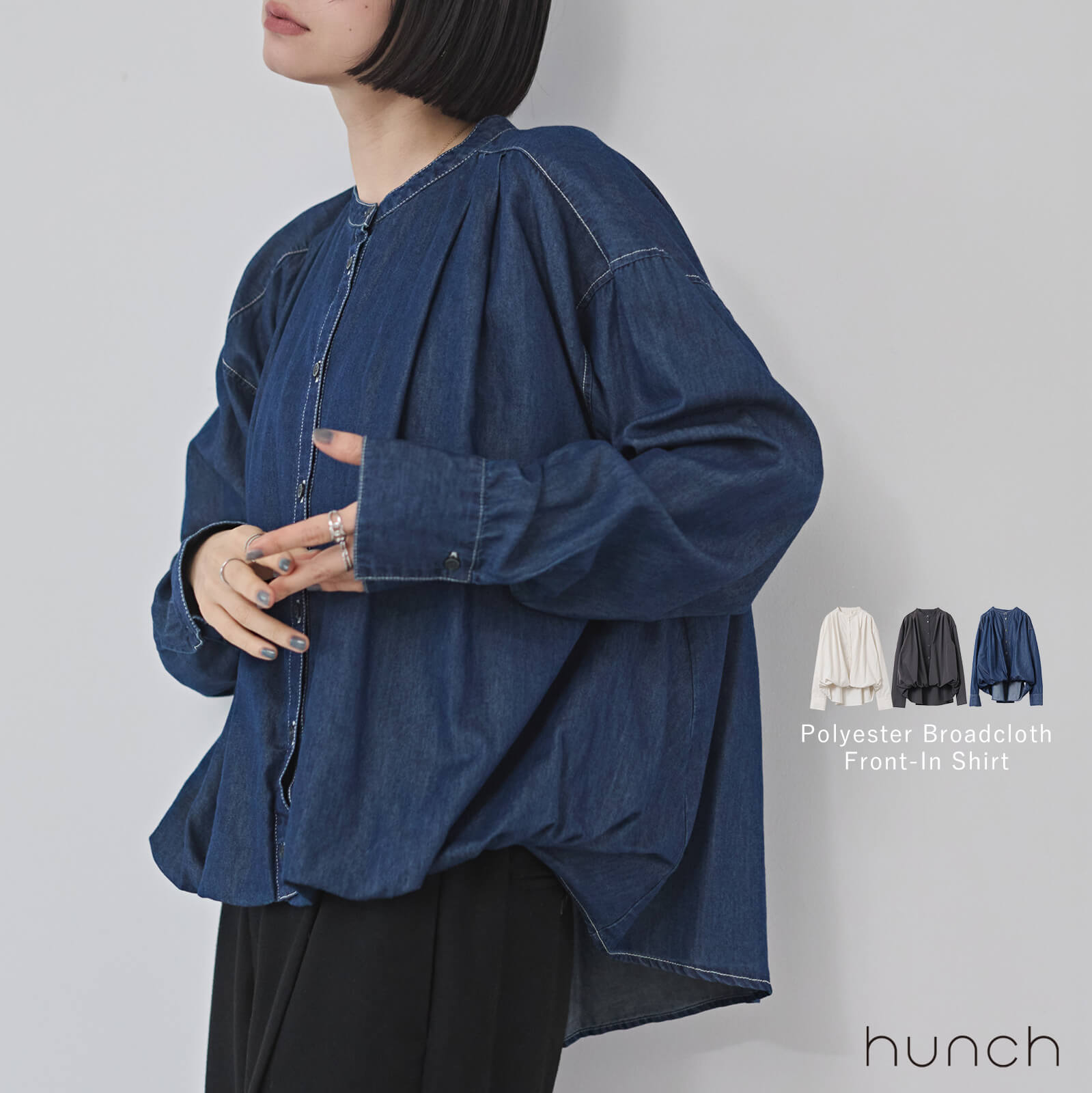 【予約販売】公式 [ハンチ] hunch ポリエステルブロード バルーンシャツ