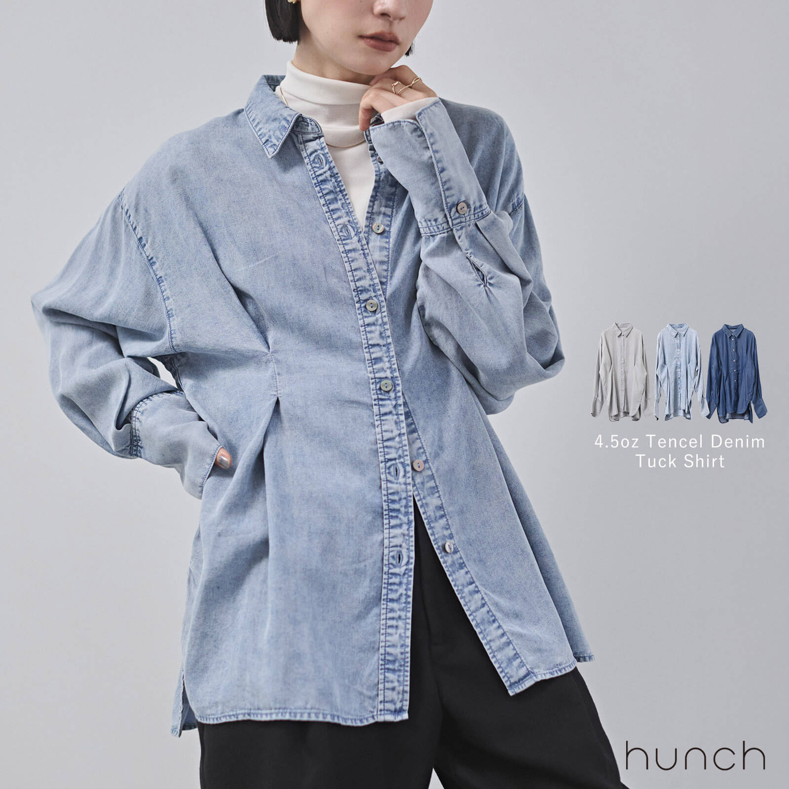 【予約販売】公式 [ハンチ] hunch デニム オーバータックシャツ