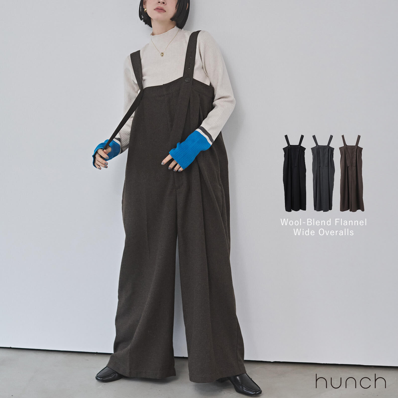 【予約販売】公式 [ハンチ] hunch ウール混 ワイドサロペット