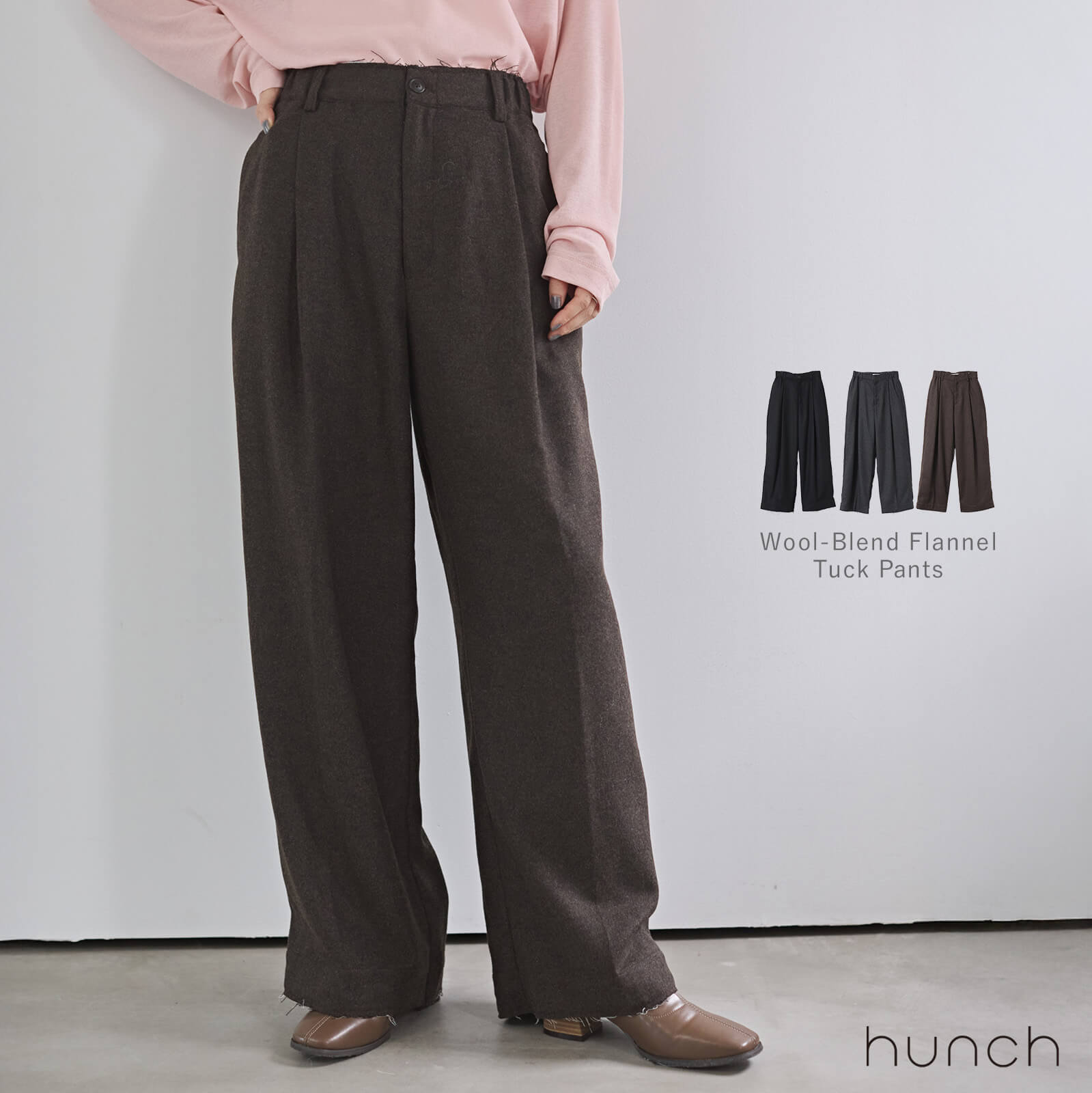【予約販売】公式 [ハンチ] hunch ウール混 ワイドタックパンツ