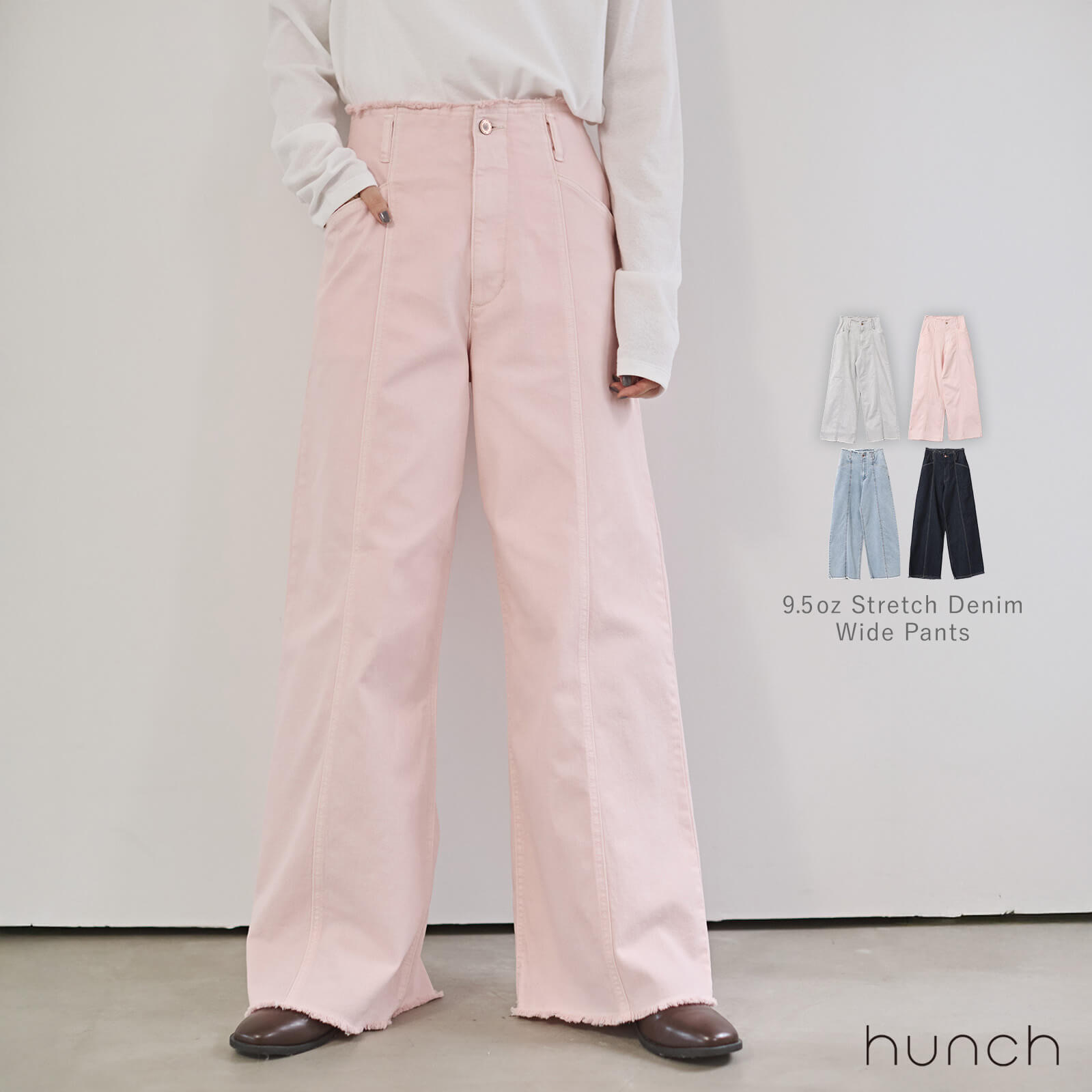 【予約販売】公式 [ハンチ] hunch ストレッチデニム ワイドパンツ