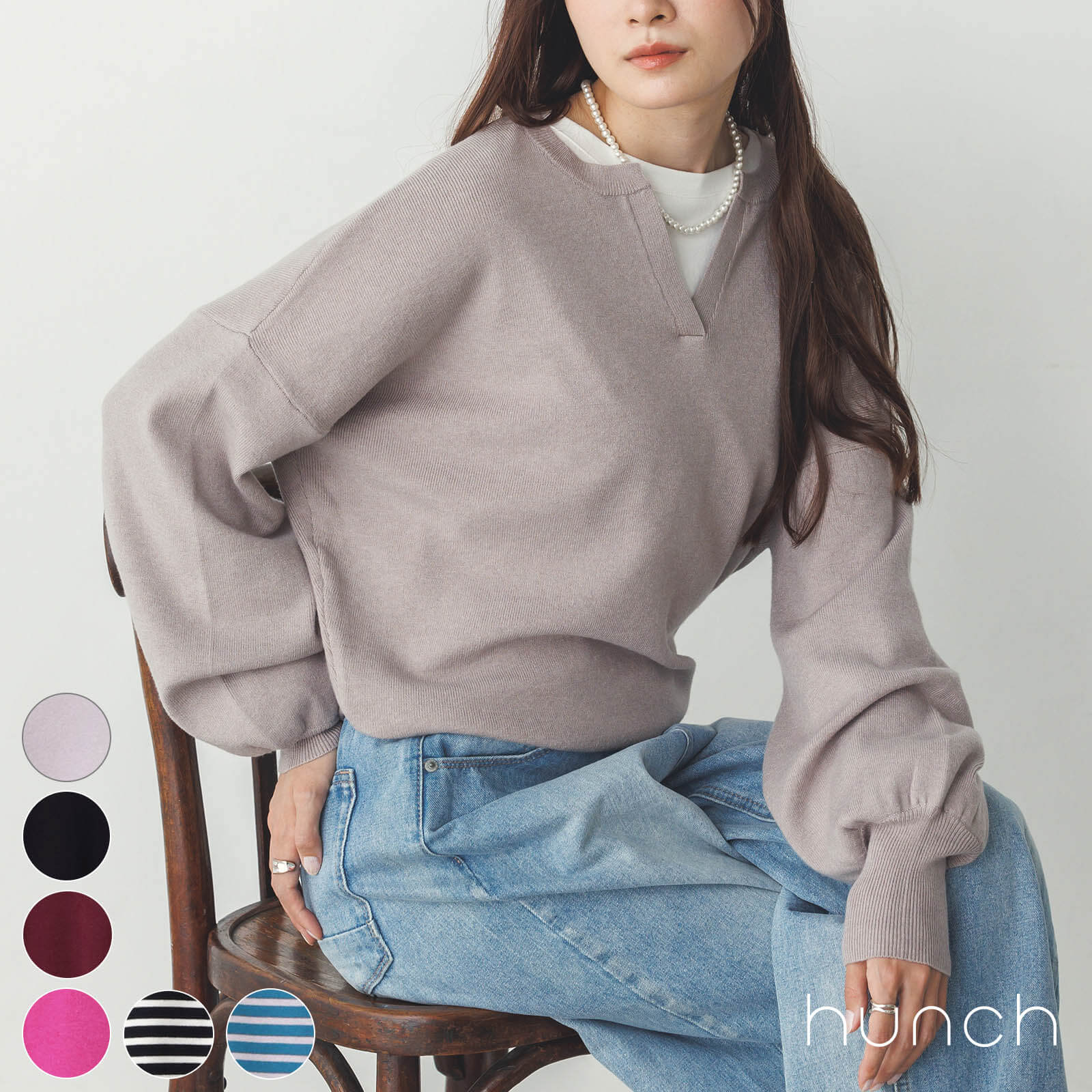 【28h限定★1点20%OFF × 2点30%OFFクーポン配布中】公式【SALE／30%OFF】[ハンチ] hunch 静電気防止 やわもちヤーン キーネックニット | レディース トップス ニット 無地 ストライプ キーネック ボリューム袖 長袖 上品 きれいのサムネイル
