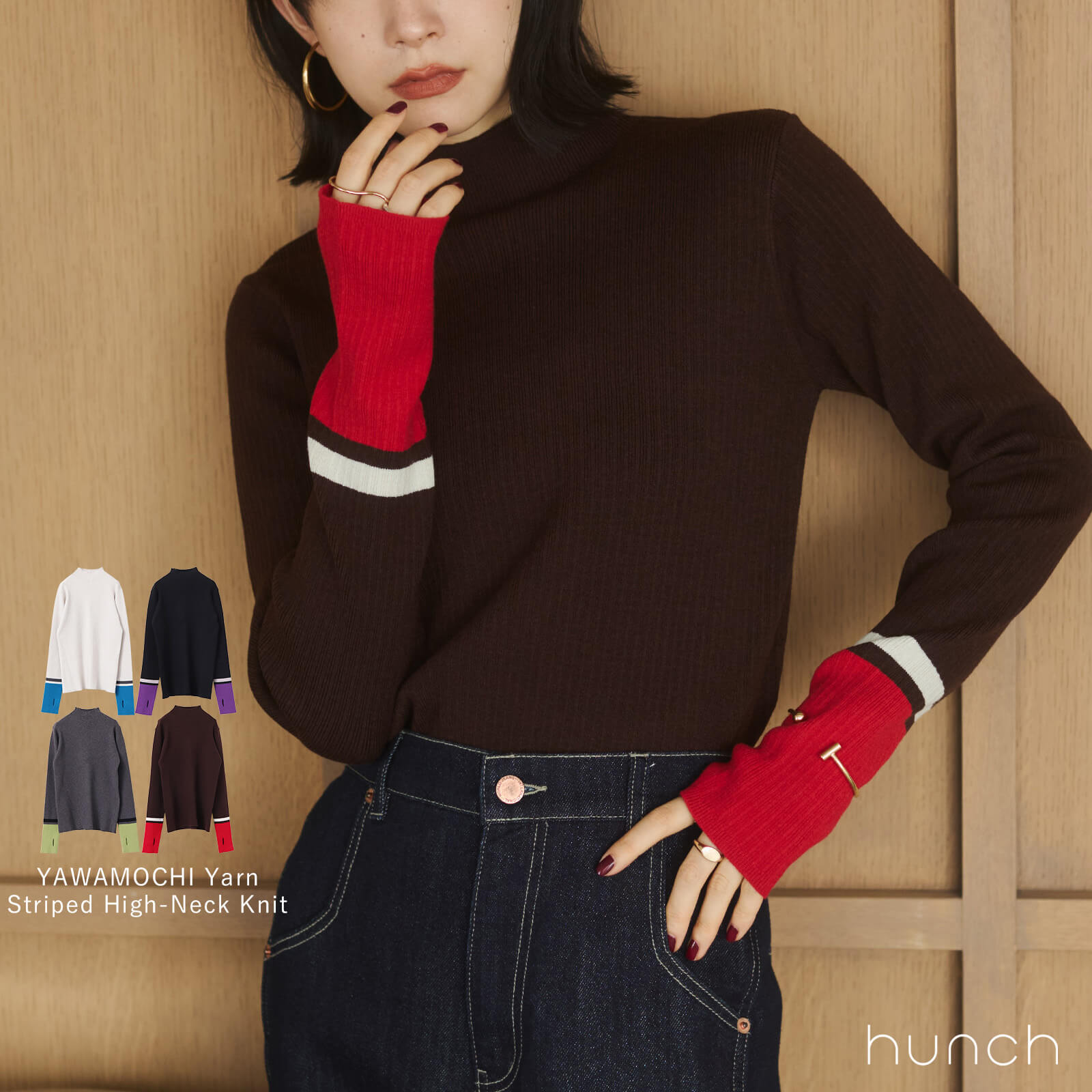 52h限定クーポン★【公式】[ハンチ] hunch 【静電気防止】やわもちヤーン 袖配色 ハイネックリブニット | レディース 袖配色 リブニット ハイネック おしゃれのサムネイル