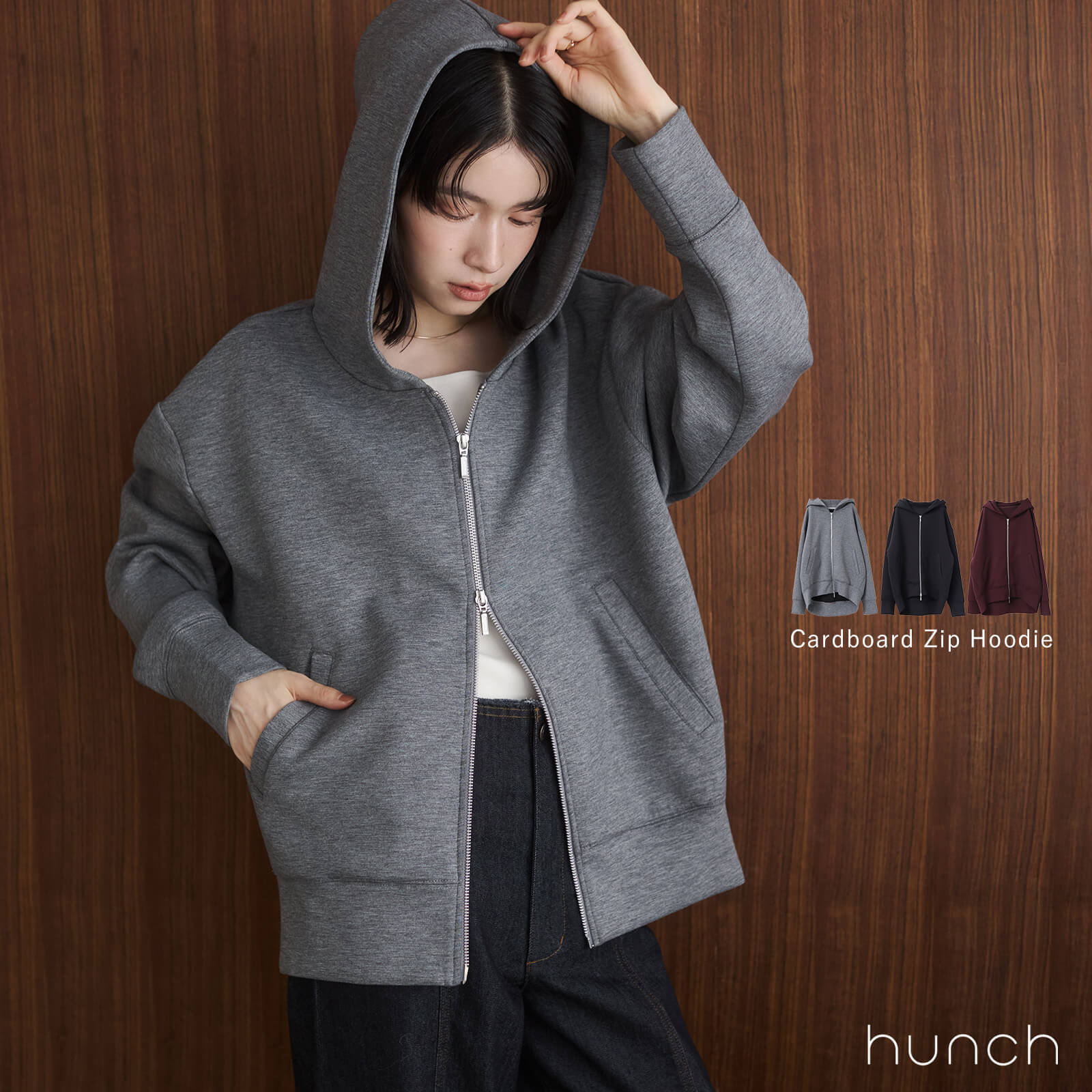 52h限定クーポン★送料無料 公式[ハンチ] hunch ダンボール ジップパーカー | レディース ジップ パーカー おしゃれのサムネイル