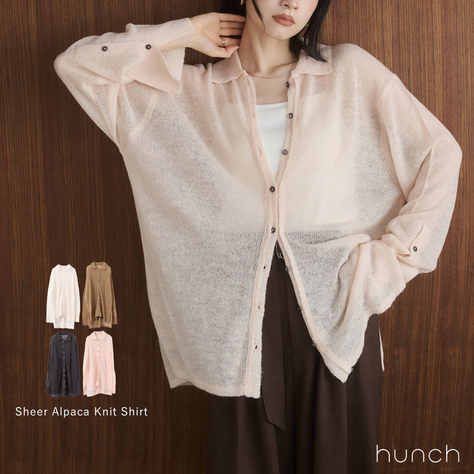 4h限定クーポン★ 送料無料 公式[ハンチ] hunch アルパカニット シアーシャツ | レディース アルパカ ニ..