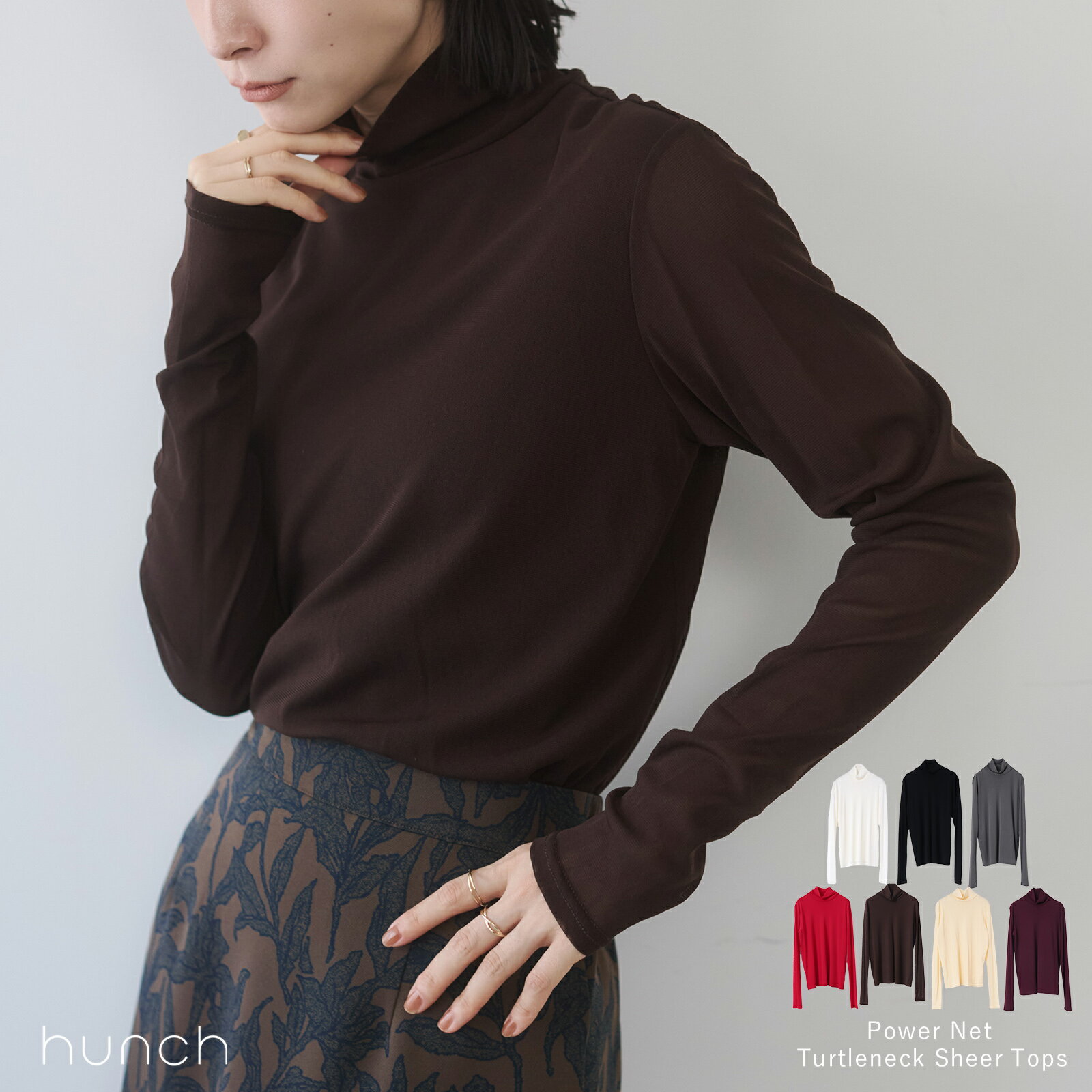 【52h限定クーポン＆特別SALE10%OFF】W割引でさらにお得★ 送料無料 公式[ハンチ] hunch パワーネット タートルシアートップス | レディース 春 夏 秋 冬 きれいめ カジュアル おしゃれ 大人 旬 トレンド トップス シンプルのサムネイル