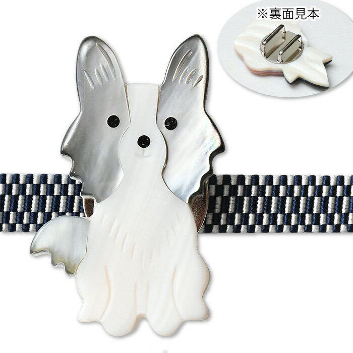 【 チワワ 】5800【 黒蝶貝 × 白蝶貝 】 帯留め 単品 【 帯留 】 三分紐 着物 普段着 訪問着 附下げ 小紋 犬 パピヨンゴールドグレー 【破損の恐れの為メール便はご注意下さい】obt-489