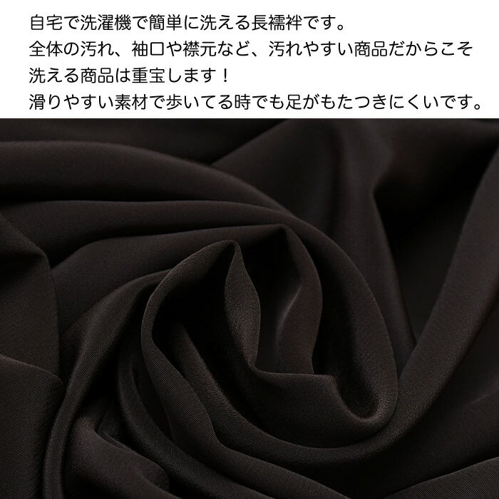 紳士 長襦袢 【 S / M / L / 2L / 3L 】 メンズ 襦袢 洗える 仕立て上がり 無地【 紳士 】 男 長襦袢 男性 男 男物 和装 着物 下着 半襟付 和装小物 白 赤 青 緑 茶 黒 グレー【メール便不可】 zyuban-sns-02