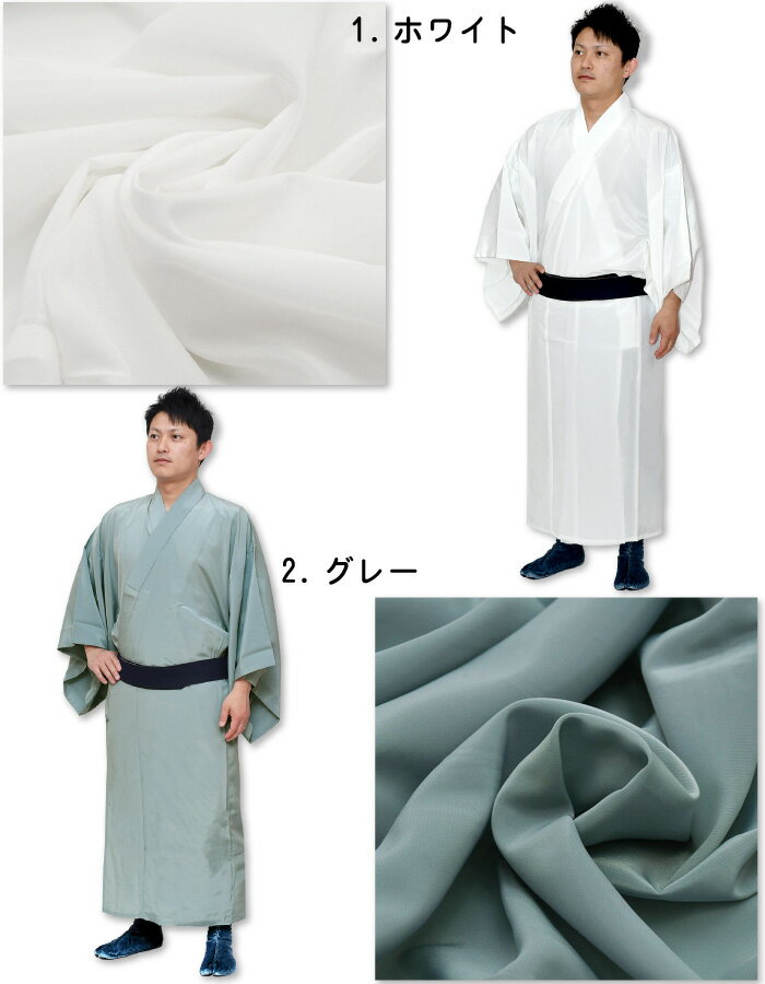 紳士 長襦袢 【 S / M / L / 2L / 3L 】 メンズ 襦袢 洗える 仕立て上がり 無地【 紳士 】 男 長襦袢 男性 男 男物 和装 着物 下着 半襟付 和装小物 白 赤 青 緑 茶 黒 グレー【メール便不可】 zyuban-sns-02