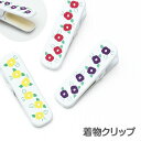 椿 きもの クリップ ハンディクリップ 単品 1P 【 和装小物 】 衿止め 着付け小物 着付け 衿止め えりどめ 着物クリップ 帯結び 仮止め 礼装 おしゃれ 通年用 大人 レディース 女性 メール便 【ktk】 wasou-76(4)