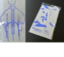 衣紋抜き 単品 えもん抜き 【 ポリエステル 100% 】 襦袢に縫い付けて衿をきれいに保つ ポリ えもん えもん抜き 長襦袢 着付け小物 着付け 和装小物 後...