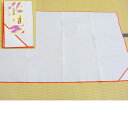 衣装敷き 着物 和紙 【 衣装敷 大 Wサイズ 】 敷紙 【 2m×1.5m 】 衣裳敷 着付け小物 着付け 和装小物 着物 帯 下敷き 道具 日本製 ほこり除け あづま姿 メール便不可 【ktk】 wasou- 15rk11(4)