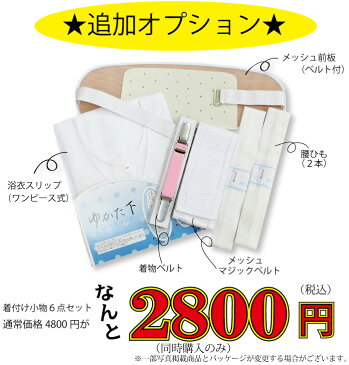 9980　変わり織レディース綿麻浴衣レディース浴衣　レディース　着付けセット　夏　夏祭り　花火　綿麻【6点セット】【特別セット】【05P01Jun14】【RCP】may18【05P01Oct16】
