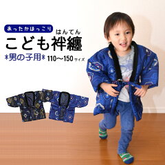 https://thumbnail.image.rakuten.co.jp/@0_mall/wagokoro-kimonoya/cabinet/03488568/kids/kdm-hntn01c.jpg