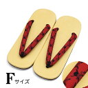 メンズ 雪駄 レディース 雪駄【 Fサイズ 】 柄物 鼻緒 セッタ メンズ草履 レディース草履 履物 カジュアル 男女兼用サンダル お洒落 粋 ぞうり せった 小紋 紬 F 着物 浴衣 甚平 夏祭り 花火大会 浴衣 海賊 ドクロ スカル柄 otk-st117()