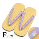 メンズ 雪駄 レディース 雪駄【 Fサイズ 】 柄物 鼻緒 セッタ メンズ草履 レディース草履 履物 カジュアル 男女兼用サンダル お洒落 粋 ぞうり せった 小紋 紬 F 着物 浴衣 甚平 夏祭り 花火大会 浴衣 海賊 ドクロ スカル柄 otk-st118()