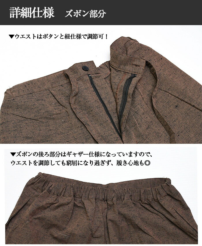 メンズ 【綿100％】 男物 紬 作務衣 ゆったりサイズ 紬生地 ★ 全4色 ★ 【 M / L / LL 】 こだわり生地 仕立上 り 紳士 部屋着 くつろぎ 男性 通年 父の日 仕事着 部屋着 パジャマ ユニフォーム 簡単 着れる グレー 茶 黒 黄金の日々 sme-sns02