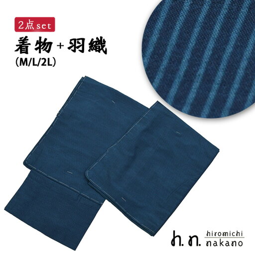 【ワゴンセール】 【メンズ】ナカノヒロミチ【M/L/2L(LL)】羽織+袷着物 2点セット 男物 hiromichi nakano 仕立上り 紳士 普段着 洒落着 長場織 男性 グレー 黒 アンサンブル メンズ sns-ki-03-d(1-2-0) 【ワゴンセール】 【メンズ】ナカノヒロミチ【M/L/2L(LL)】羽織+袷着物 2点セット 男物 hiromichi nakano 仕立上り 紳士 普段着 洒落着 長場織 男性 グレー 黒 アンサンブル メンズ sns-ki-03-d(1-2-0)