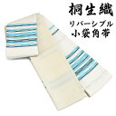 14600【 メンズ 帯 】 桐生織 袋織 角帯 日本製 角帯 ポリ ポリ100% お手入れ簡単 帯 男 紳士 着物 浴衣 ゆかた 袴 卒業式 書道 男性 男物 通年 本袋 リバーシブル 柄 41 麻の葉 sns-obi-70(1)