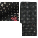 【 メンズ 浴衣 】 変わり織り 仕立上り浴衣 【 M / L / 2L(LL)サイズ 】 浴衣 こだわり 夏物 仕立上り メンズ浴衣 紳士浴衣 男物 浴衣 男...