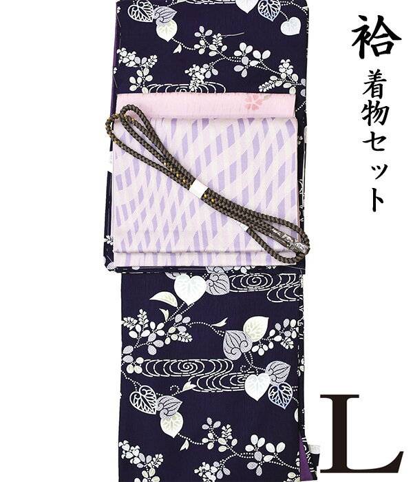 【晩秋冬春♪着物4点セット 『極』】【L 袷せ】【日本生地】洗える着物＋【金子みすゞ】洗える名古屋帯+正絹帯揚げ+正絹帯〆【4点セット】洗える着物 着物セット 小紋 地模様入 京染 モダン レトロ コーデ as-1360 appk1033 pngy193のサムネイル