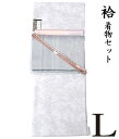 【10】36460 【 晩秋冬春 ♪ 着物4点セット 越 】 グレー 【 L 袷 】【 京染め 】 洗える着物 + 【 国産 】 洗える八寸名古屋帯 + 正絹帯揚げ + 正絹帯〆【4点セット】 小紋 レトロ モダン シック モノトーン 着物セット as-1524 pngy480 appk1263-l