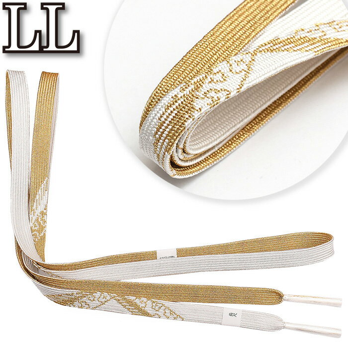 11800絹100%手組み長尺帯締...