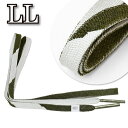 【20】24700【 単衣 夏用 】 夏高来 正絹 帯〆 長尺 帯締め 平組 【 LL サイズ 】 リバーシブル ロングサイズ 【 礼装用 普段用 】絹100%夏物 夏着物 単衣着物 訪問着 附下げ 190cm以上 1.9m以上 色無地 色留袖 【メール便可能】 ozll1469(2)