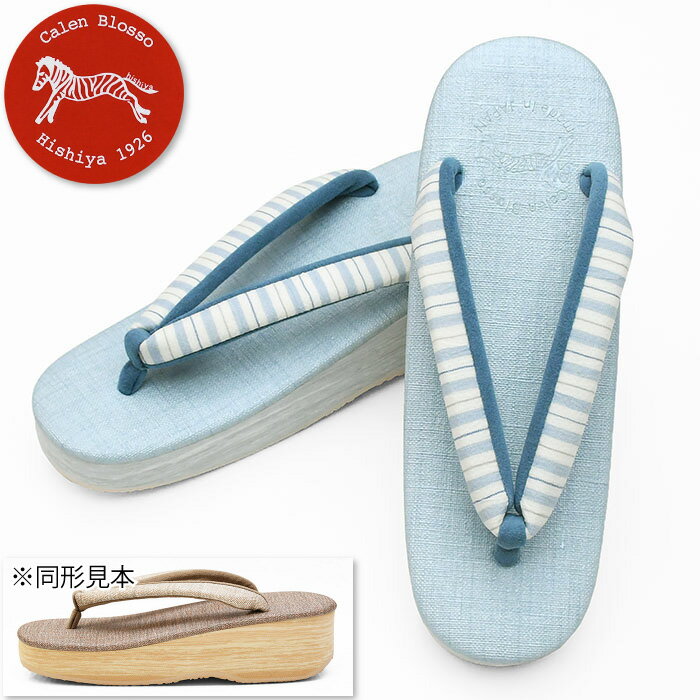 【ワゴンセール】【 Lサイズ 】 菱屋 カレンブロッソ 【 カフェ草履 】 痛くない 鼻緒 履きやすい 草履菱屋ブランド 草履 小紋 紬 色無地 普段用 洒落用 カジュアル 厚底 高底 高台 小千谷 小千谷ちぢみ 【 L 】軽い Calen Blosso zur-krn132-L（0）のサムネイル