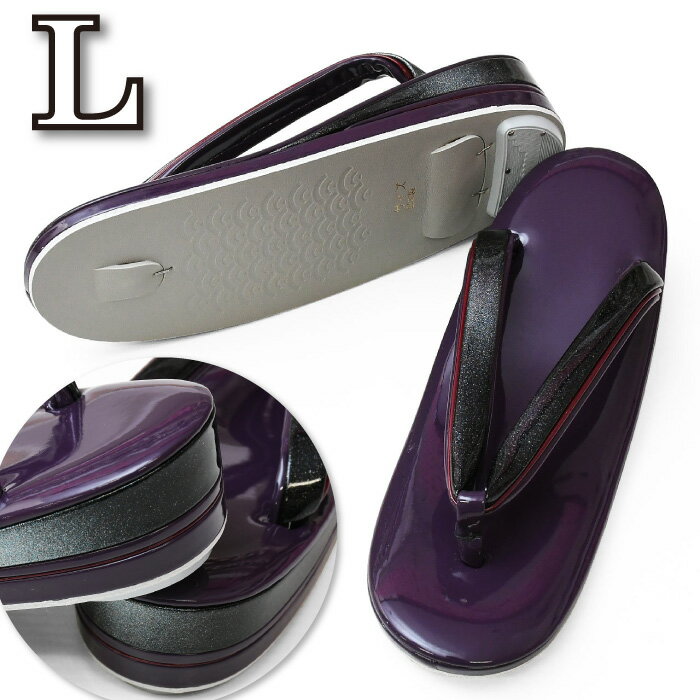 24600 草履 単品 日本製【 L サイズ 】 草履 【 3枚芯 】 印伝調Lサイズ 礼装用 普段用 礼装 草履 訪問着 附下げ 色無地 卒業式 袴 フォーマル お祝い 礼装 通年用 普段 大人 レディース 女性 大きいサイズ zur-l-39（1）