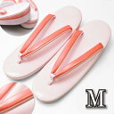 【ワゴンセール】24600 草履 単品 結婚式 留袖 日本製【 M サイズ 】 草履 【 3枚芯 】Mサイズ 礼装用 普段用 礼装 草履 留袖 訪問着 附下げ ...