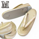 24600 草履 単品 結婚式 留袖 日本製【 M サイズ 】 草履 【 3枚芯 】Mサイズ 礼装用 普段用 礼装 草履 留袖 訪問着 附下げ 色無地 成人式 振袖 卒業式 袴 フォーマル お祝い 礼装 通年用 大人 レディース 女性 小さいサイズ zur-m-36(1)