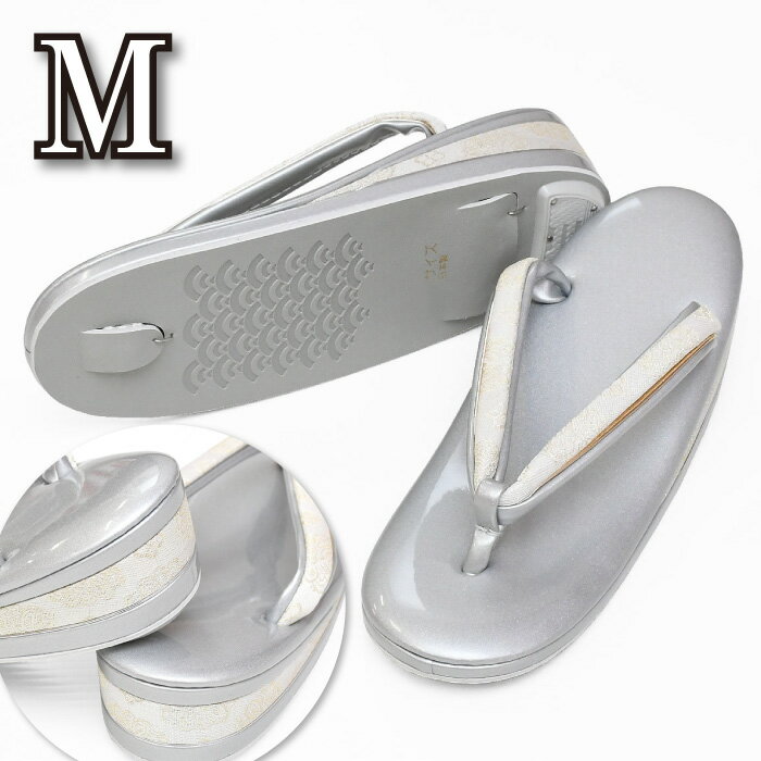 24600 草履 単品 結婚式 留袖 日本製【 M サイズ 】 草履 【 3枚芯 】Mサイズ 礼装用 普段用 礼装 草履 留袖 訪問着 附下げ 色無地 成人式 振袖 卒業式 袴 フォーマル お祝い 礼装 通年用 大人 レディース 女性 小さいサイズ zur-m-45(1)
