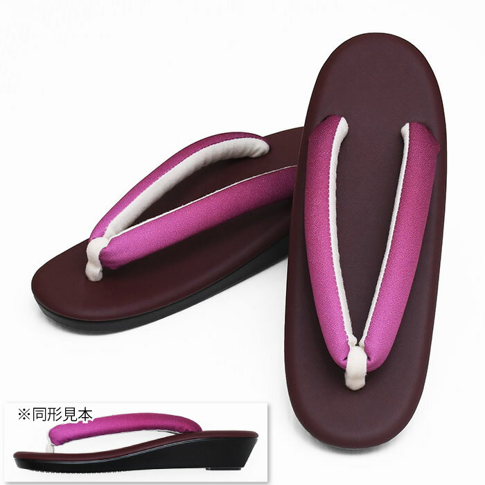 【20】3980 ウレタン 草履 グラデーション 鼻緒 カジュアル 【 フリーサイズ 】 Fサイズ 履物ウレタン..