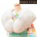 再入荷 68000★ 10点限り限定入荷★ 即日発送可能日本製SAGA FURS ショ−ル 振袖 成人式 卒業式 ブルーフォックス FOX ファ− 和装小物 syo-ru30