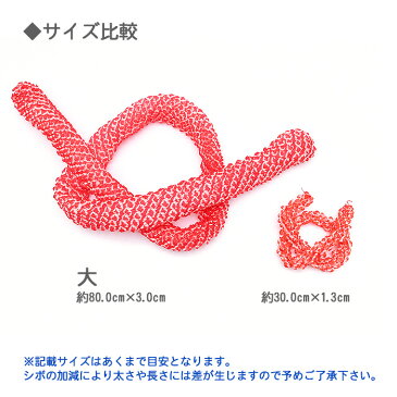 ◆セール対象◆【正絹 鹿の子絞り】 ちんころ 大 1P【七五三 髪飾り】 髪飾り リボン 3歳 5歳 7歳 【メール便・ネコポス便可能】kanzasi-753-04