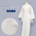 ★一部予約販売★ 本麻 長襦袢 夏用 仕立上り 麻 【 S / M / L / 2L 】 半衿付き 洗える長襦袢自宅で洗えてラクラク♪ 洗える 夏用 長襦袢 襦袢 襦袢 絽 紗 夏 麻100％ 麻襦袢 清涼感 涼しい 乾きやすい 天然素材 さらさら レディース 女性 zyuban-asa01