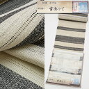 【20】 148000【未仕立て】本麻 小千谷織【八寸名古屋帯】名古屋帯【小千谷】【生産本数限定】希少品 吉新織物 本麻名古屋帯 麻 本麻 小紋 紬 浴衣 hn...