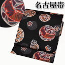 ◆14800 日本製 仕立上り 洗える 九寸 名古屋帯 洗える 抜染 【 木綿 総柄 】 変わり織 名古屋帯 名古屋 仕立上り【 国産 】 着物 浴衣 帯 お太鼓 九寸名古屋帯 紬 小紋 綿 カジュアル レディース 毬 まり柄【メール便不可】ongy78