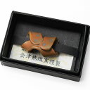 【50】 6800【会津熱塩窯謹製】陶器【アンティーク】帯留め 帯留 三分紐【日本製】【工芸品】着物 普段着 小紋 会津【メール便不可】obt-251