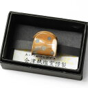 【50】 6800【会津熱塩窯謹製】陶器【アンティーク】帯留め 帯留 三分紐【日本製】【工芸品】着物 普段着 小紋 会津【メール便不可】obt-353