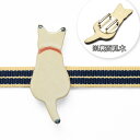 ◆2900【ねこ】帯留め単品【陶器 帯留】白猫 後ろ姿三分紐 四分紐 着物 普段着 附下げ 小紋 ねこ柄 ぶちネコ 猫 猫柄【破損の恐れの為メール便・ネコポス便...