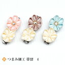 【50】【 つまみ細工】 帯留め 単品 【 帯留 】 三分紐 着物 普段着 訪問着 附下げ 小紋 つまみ細工帯留 つまみ帯留 【破損の恐れの為メール便はご注意下さい/箱ありで宅配便配送】obt-ss04