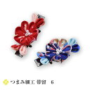 【50】【 つまみ細工】 帯留め 単品 【 帯留 】 三分紐 着物 普段着 訪問着 附下げ 小紋 つまみ細工帯留 つまみ帯留 【破損の恐れの為メール便はご注意下さい/箱ありで宅配便配送】obt-ss06