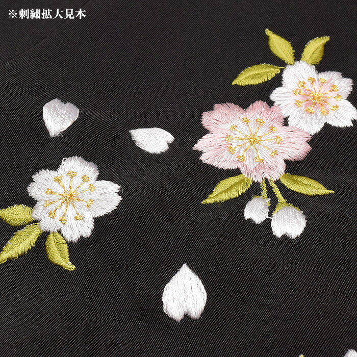 無地刺繍 卒業袴 単品【S/M/L/2L】【卒業】袴 振袖 二尺袖 卒業式 小学生 高校生 大学生 専門 短大 袴セット 単品 ni-hkm12（）