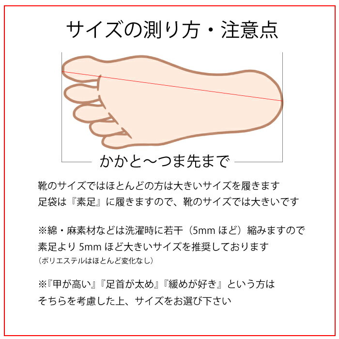 ◆ネコポス便無料◆【 22.0〜30.0cm 】 ブロード 足袋 白足袋 きねや 定番 4枚こはぜ 白 綿100％普段着 から 礼装用 までなんでもOK! 何足あっても嬉しい★ きねや 白足袋 小さいサイズ〜大きいサイズまで 女性 男性 弓道 茶道 習い事 着物 礼装 冠婚葬祭 【ktk】