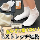 【ワゴンセール】2980【防寒足袋】あづま【フリース足袋】メ...