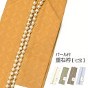 【 衿留ピン3本付 】 七宝柄 パール付 重ね衿 / 伊達衿 【 全5色 】 着付け小物 くすみカラー【 メール便配送可能 】和装小物 着付け小物 礼装 訪問着...