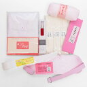 着付け小物 和装小物 10点 セット 【 S / M / L / 2L 】 和装小物 【 肌着 / 裾除 】 肌着 【 小物セット / 肌着セット 】 着付けセ...