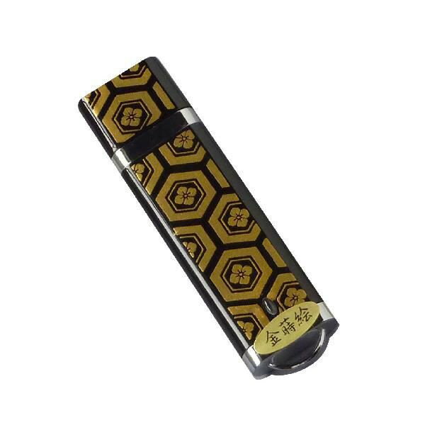漆器（蒔絵）仕上げ USBフラッシュメモリー・日本の模様　亀甲【UM005】16GB